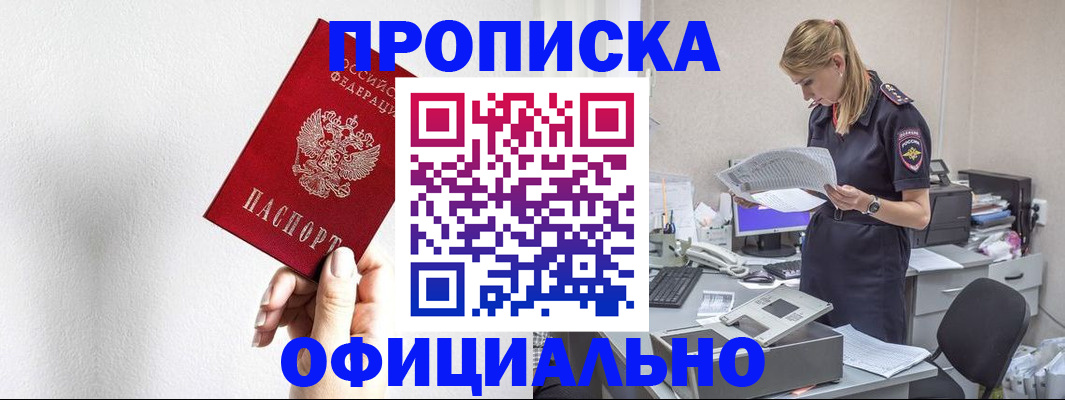 регистрация для школы в Гвардейске