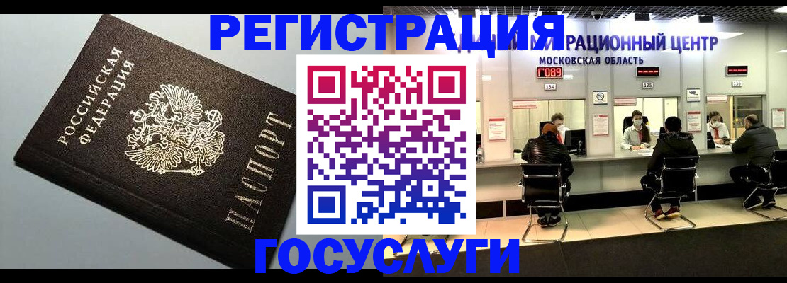 найти адрес прописки в Гвардейске